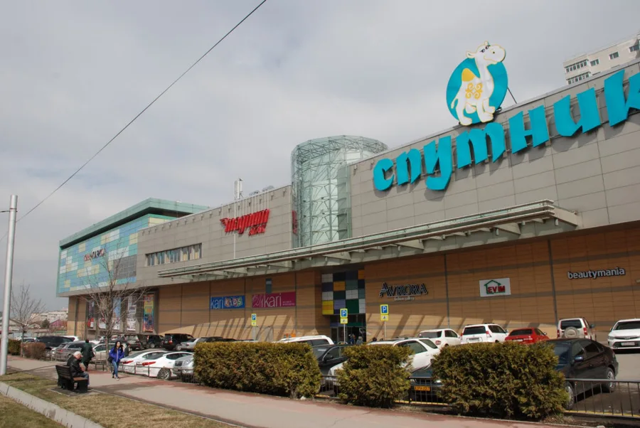 Sputnik Mall