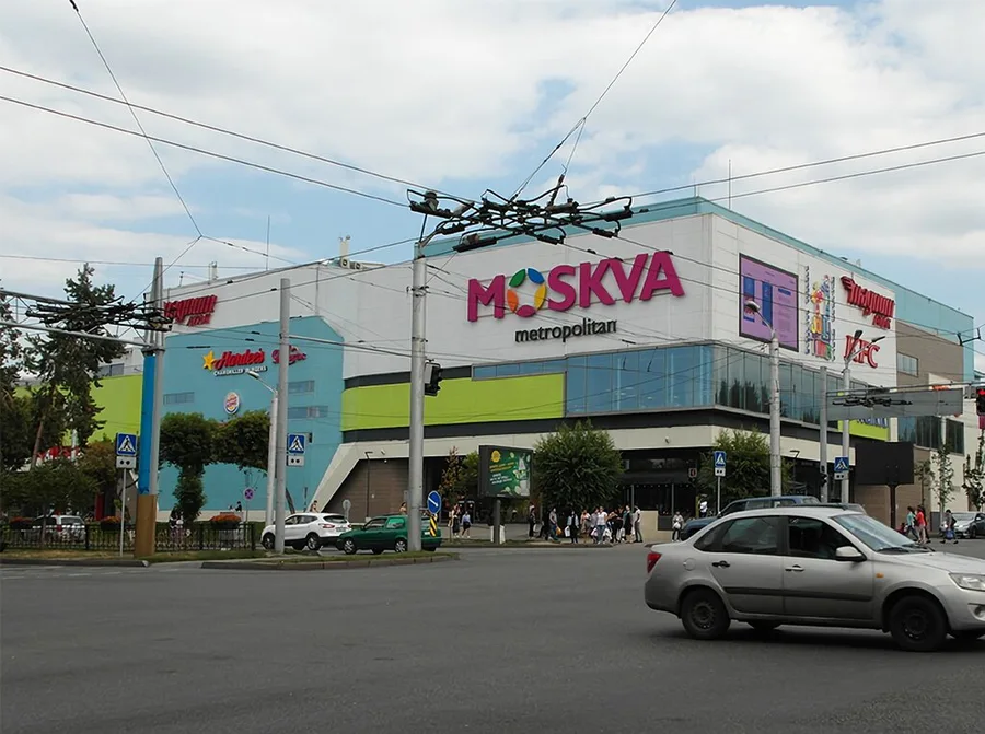 Moskva Metropolitan